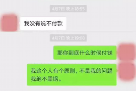 昆都仑商账追讨清欠服务